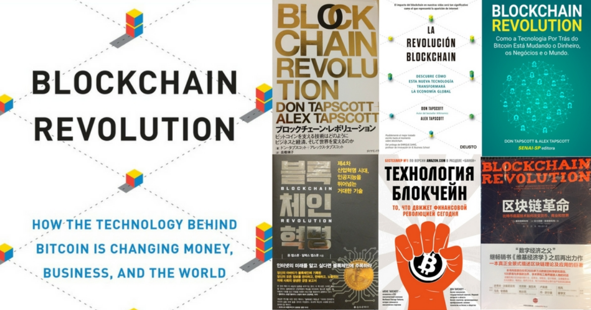 Blockchain Revolution